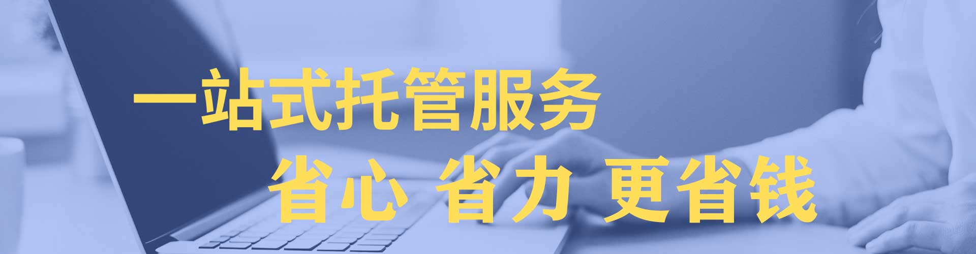 济源sem投放