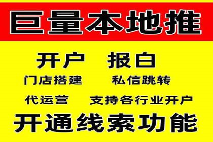 百度竞价推广助力企业拓展市场
